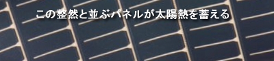砂塵だって怖くない