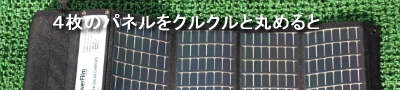 高い耐衝撃性