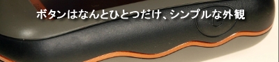 砂塵だって怖くない