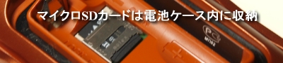 高い耐衝撃性