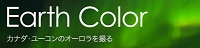 Earth Color